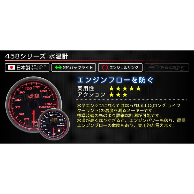 AUTOGAUGE オートゲージ 水温計 60Φ エンジェルリング スモークレンズ ホワイト/アンバーLED ワーニング機能付 計器類 後付け メーター :458WT60-A:pickupplazashop - 通販 - Yahoo!ショッピング AUTOGAUGE オートゲージ 水温計 60Φ エンジェルリング スモークレンズ ホワイト/アンバーLED ワーニング機能付 計器類 後付け メーター :458WT60-A:pickupplazashop - 通販 - Yahoo!ショッピング