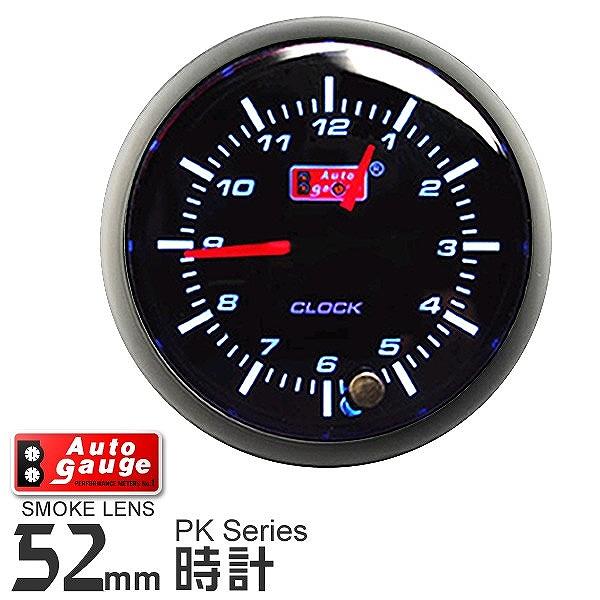 Autogauge オートゲージ 時計 Pk 52f アンバーレッドled切替機能付 自動車用 時計 温度計 52pkwab Pickupplazashop 通販 Yahoo ショッピング