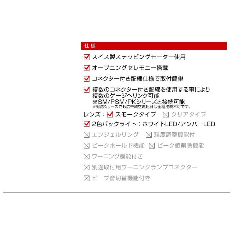 AUTOGAUGE オートゲージ 時計 PK 52Φ アンバーレッドLED切替機能付 自動車用 時計 温度計 後付け メーター｜pickupplazashop｜03