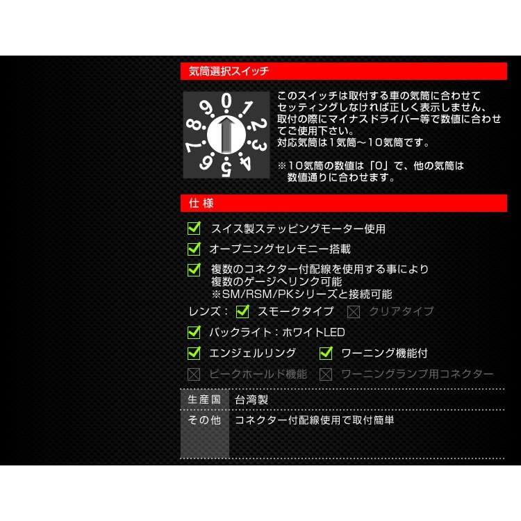 タコメーター RSM 52&Phi; オートゲージ AutoGauge エンジェルリング ホワイトLED ワーニング機能付 回転計 後付け