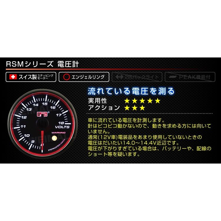 Autogauge オートゲージ 電圧計 Rsm 60f エンジェルリング ホワイトled ワーニング機能付 60rmvob Pickupplazashop 通販 Yahoo ショッピング
