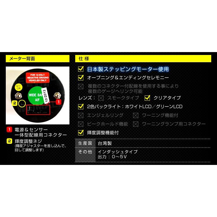 AUTO GAUGE（オートゲージ） 広帯域空燃比計 AutoGauge 52Φ デジタル