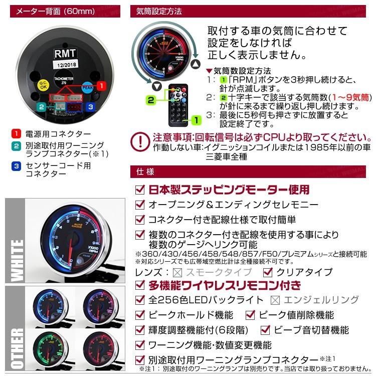 AUTO GAUGE タコメーター 60mm オートゲージ AutoGauge 日本製 AUTO GAUGE タコメーター 60mm オートゲージ AutoGauge 日本製