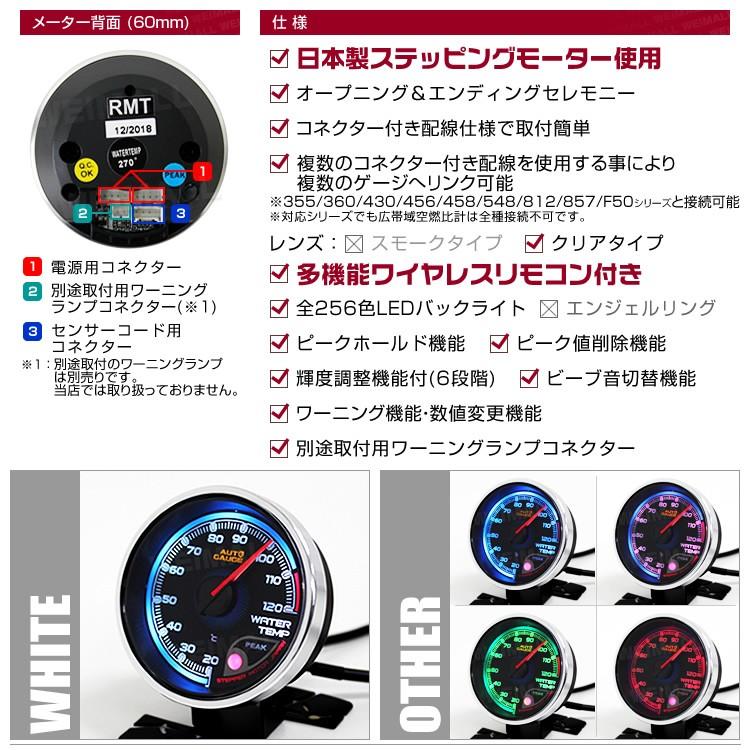 水温計 海洋水温計40 1 Ledバックライト アラームセンサーインジケーターライト付き 12v