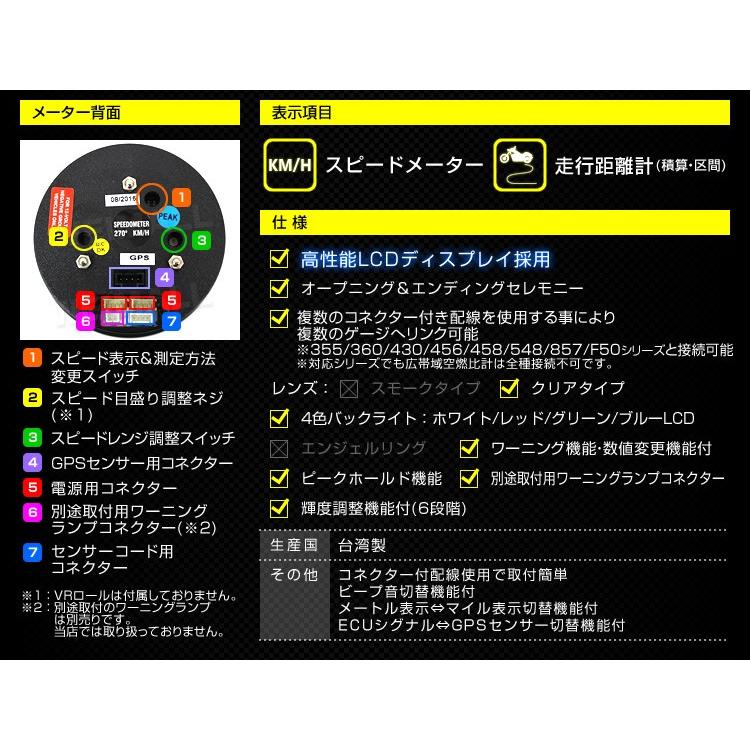 AUTOGAUGE オートゲージ スピードメーター 85mm EVO 4色 デジタルゲージ 追加メーター ワーニング 日本製モーター 857シリーズ 速度計 後付け｜pickupplazashop｜03