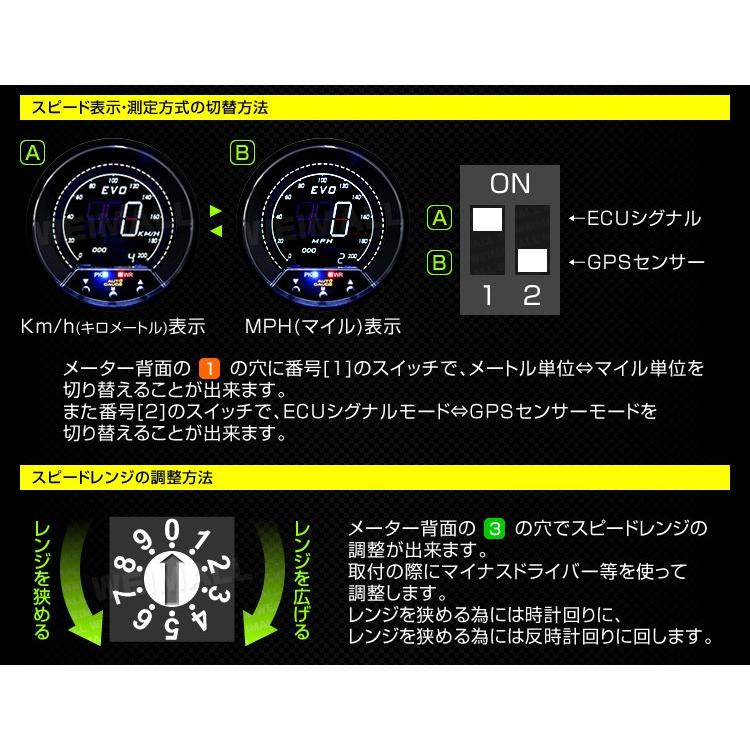 AUTOGAUGE オートゲージ スピードメーター 85mm EVO 4色 デジタルゲージ 追加メーター ワーニング 日本製モーター 857シリーズ 速度計 後付け｜pickupplazashop｜05