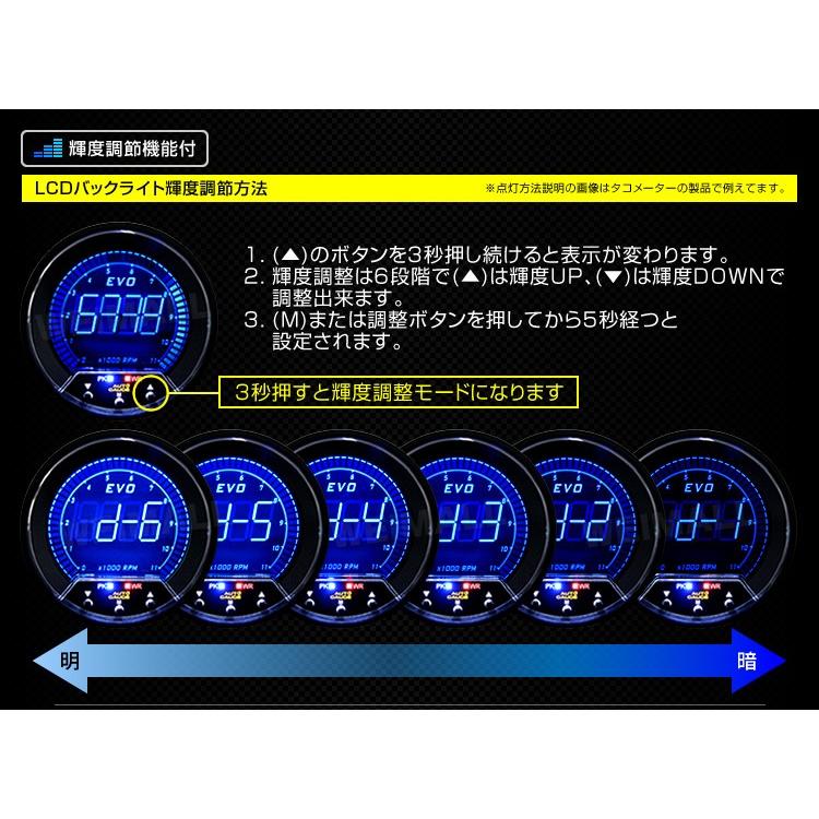 AUTOGAUGE オートゲージ スピードメーター 85mm EVO 4色 デジタルゲージ 追加メーター ワーニング 日本製モーター 857シリーズ 速度計 後付け｜pickupplazashop｜07