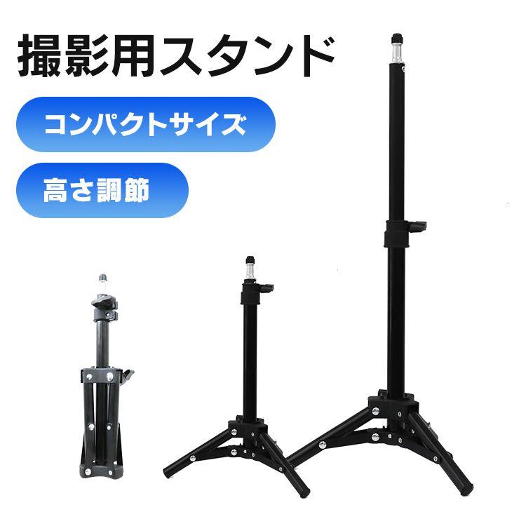 WEIMALL 撮影用スタンド ライトスタンド 軽量 1/4ネジ搭載 ミニ