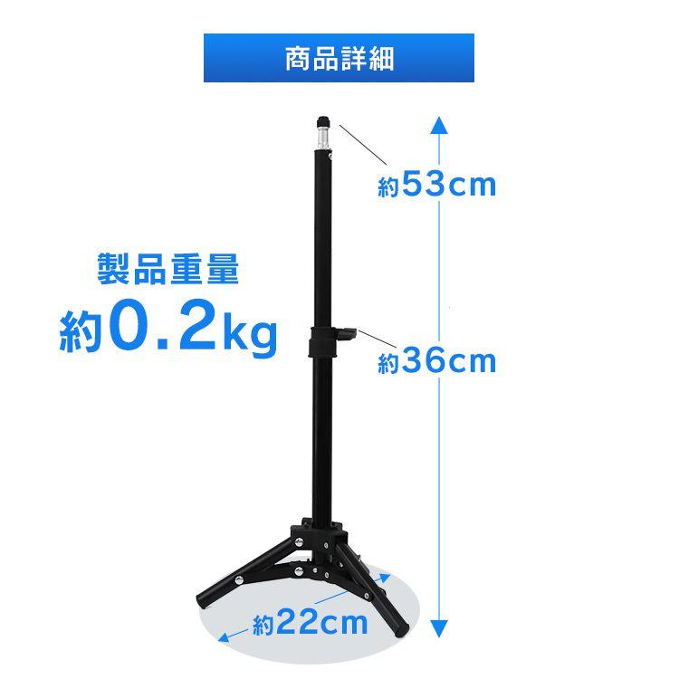 WEIMALL 撮影用スタンド ライトスタンド 軽量 1/4ネジ搭載 ミニ