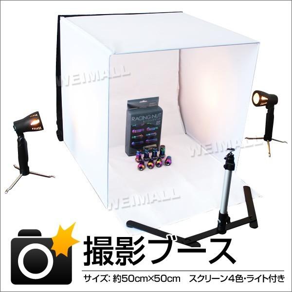 5％OFF】 撮影セット 8点セット 写真撮影用照明セット ハロゲンライト