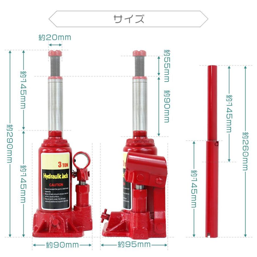 WEIMALL（ウェイモール） 油圧ジャッキ 車 3t ジャッキ 3トン ボトル