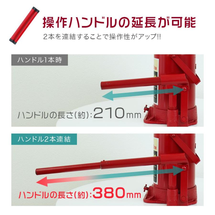 WEIMALL（ウェイモール） 油圧ジャッキ 車 20t ジャッキ 20トン ボトル