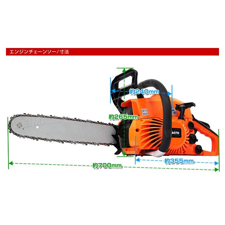 チェーンソー 小型 エンジン ガイドバー 16インチ 40cm 37 2cc 軽量 コンパクト A07s3800 Pickupplazashop 通販 Yahoo ショッピング