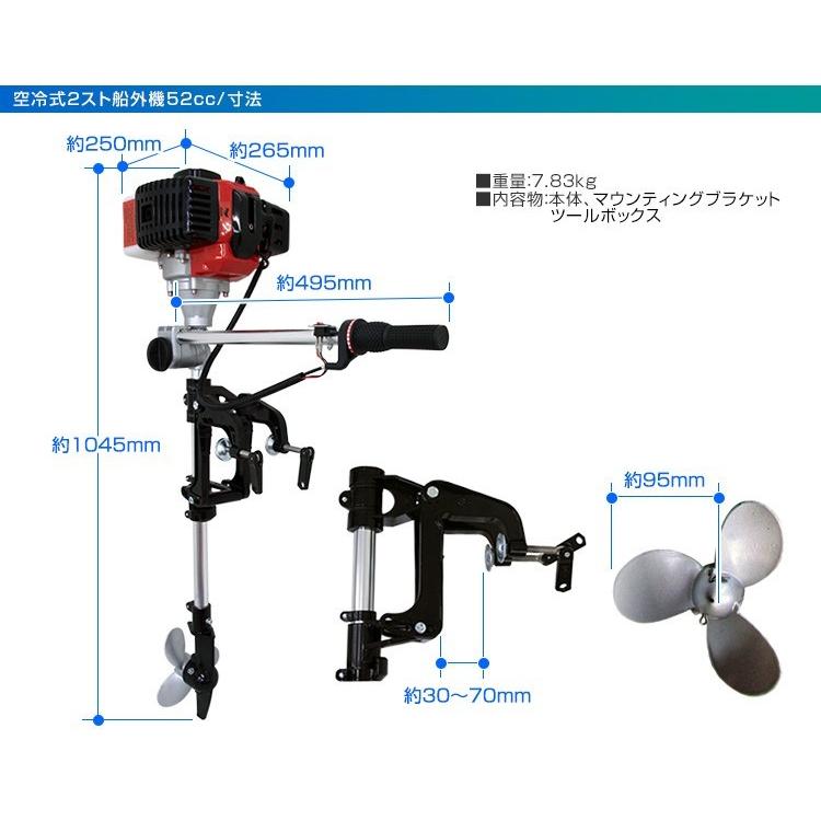 船外機 2馬力 2ストローク 空冷式 2馬力船外機 免許不要 A10km165 Pickupplazashop 通販 Yahoo ショッピング
