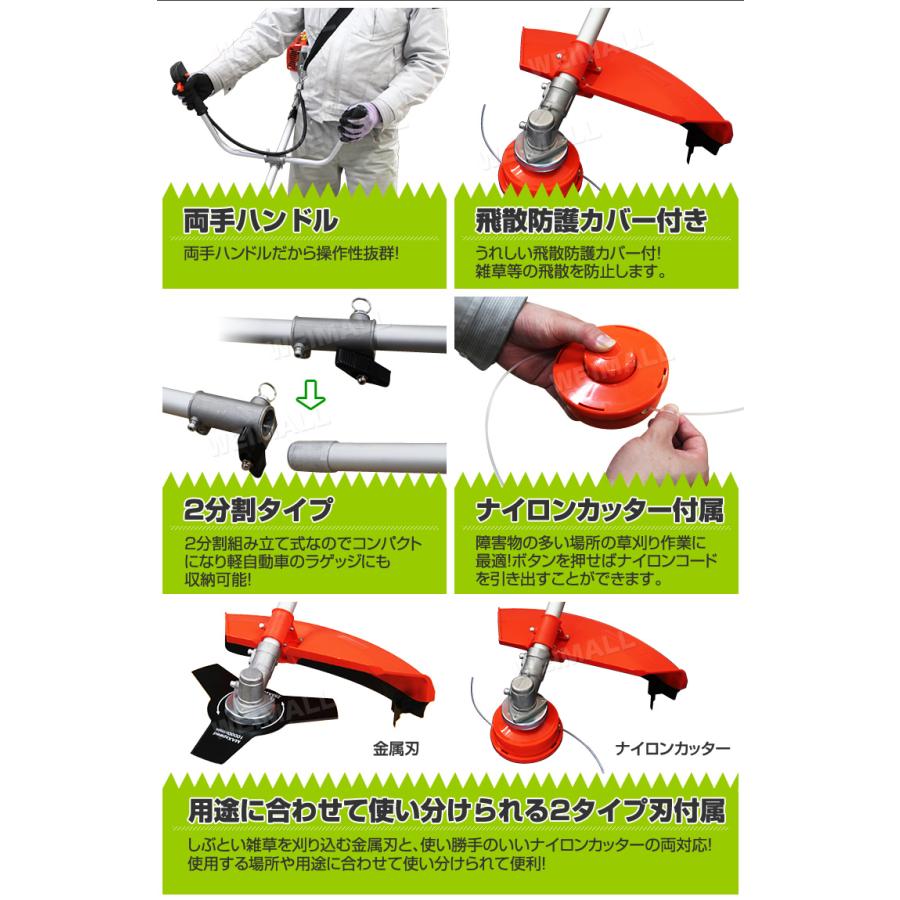 WEIMALL（ウェイモール） 草刈機 エンジン式 2サイクル 草刈り機 刈