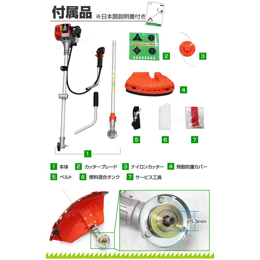 WEIMALL（ウェイモール） 草刈機 エンジン式 2サイクル 草刈り機 刈