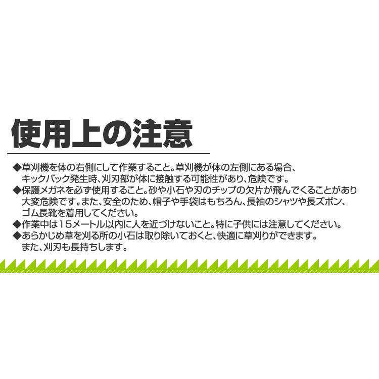 WEIMALL（ウェイモール） 草刈機 エンジン式 2サイクル 草刈り機 刈