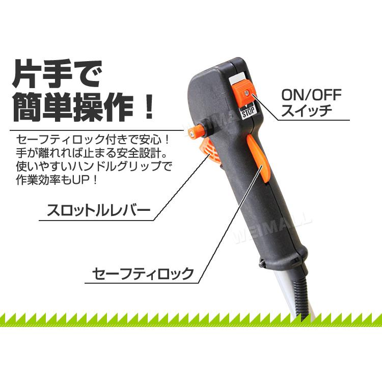 WEIMALL（ウェイモール） 草刈機 エンジン式 2サイクル 草刈り機 刈