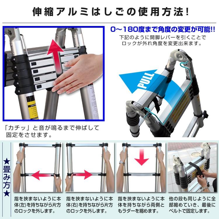 伸縮 はしご 脚立 アルミ製 ハシゴ 梯子 伸縮はしご 最長3 8m 伸びる スーパーラダー ラダー 踏み台 高所作業 A19a A Pickupplazashop 通販 Yahoo ショッピング