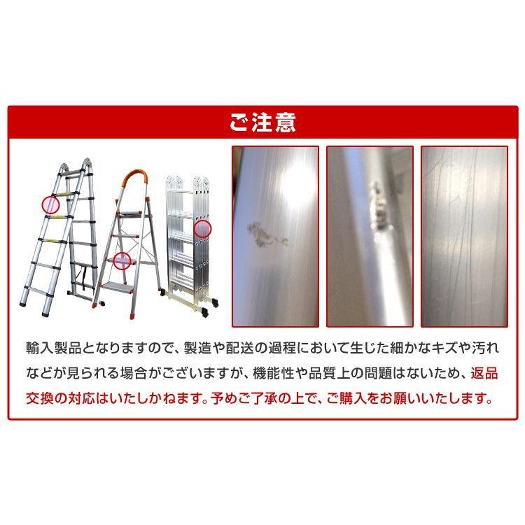 WEIMALL はしご 伸縮 梯子 脚立 アルミ 安全ロック 伸縮はしご