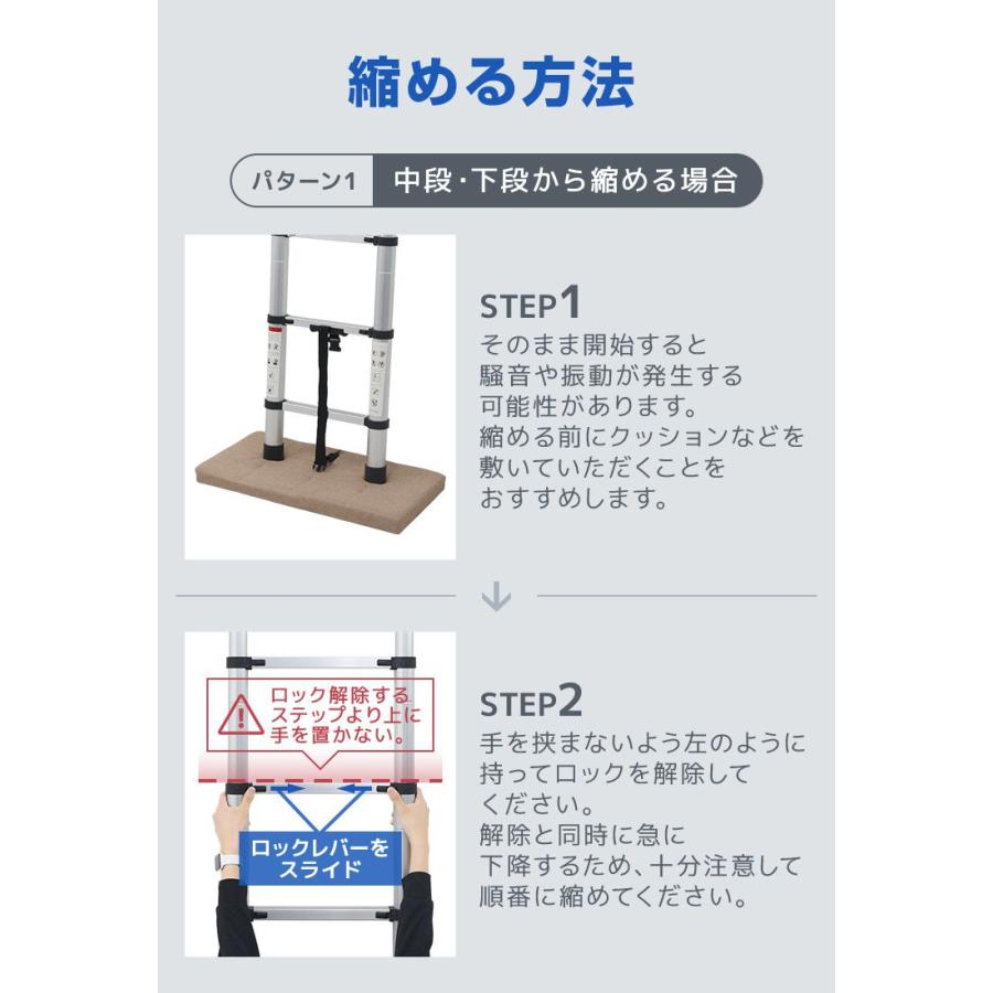 WEIMALL（ウェイモール） 伸縮はしご アルミ製 折りたたみ 2.6m 伸縮式