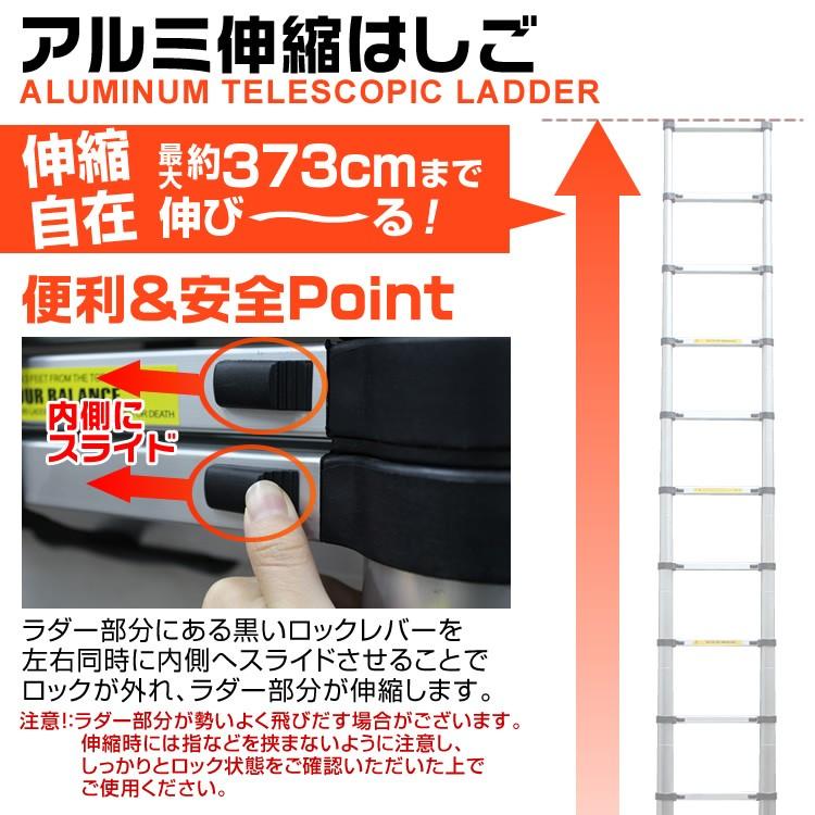 ぱー子 楽天市場】2WAY アルミ製 伸縮梯子 脚立 折りたたみ式 3.8m