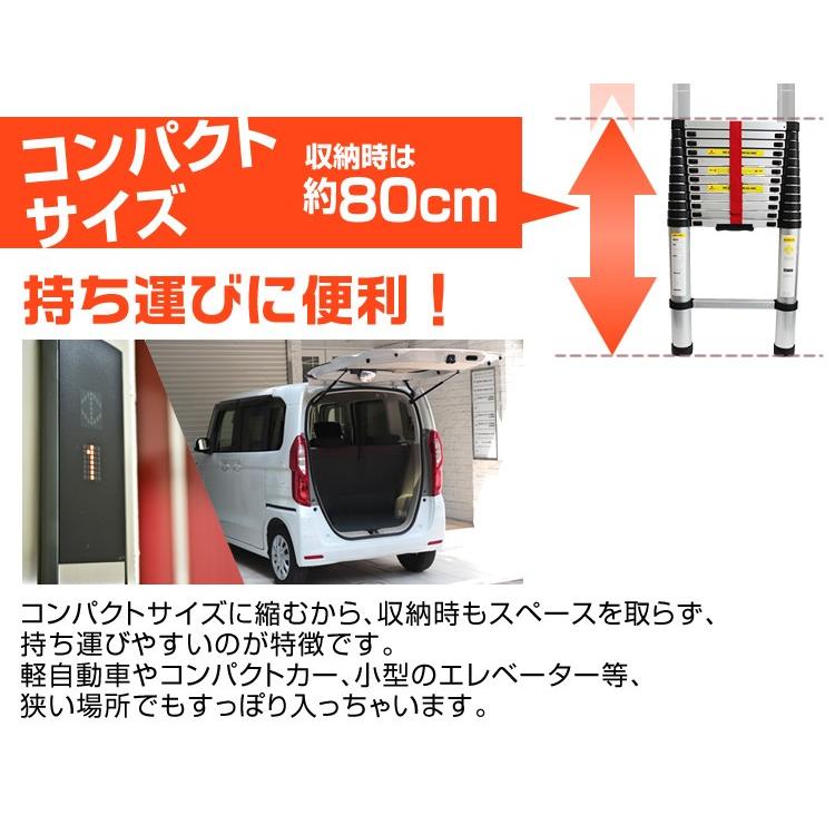 はしご 伸縮 アルミ 伸縮はしご スライド式 スーパーラダー 約3 8m 373cm 非常用 雪下ろし A19b Pickupplazashop 通販 Yahoo ショッピング