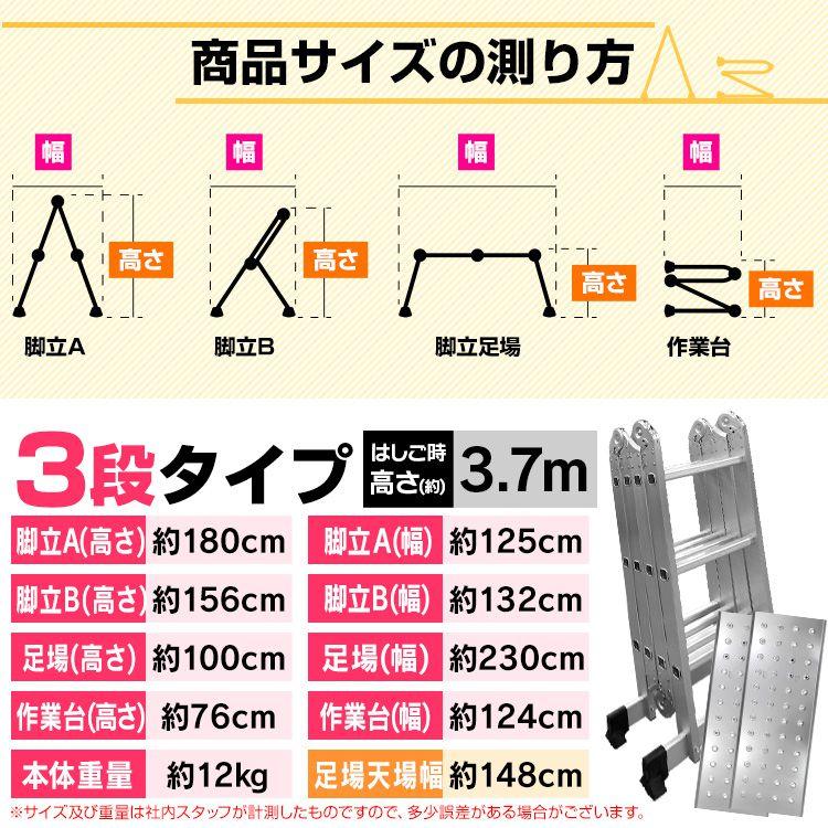 多機能 はしご アルミ 脚立 作業台 伸縮 足場 梯子 ハシゴ 3段 3.7m 折りたたみ式 専用プレート2枚付 伸縮はしご｜pickupplazashop｜09