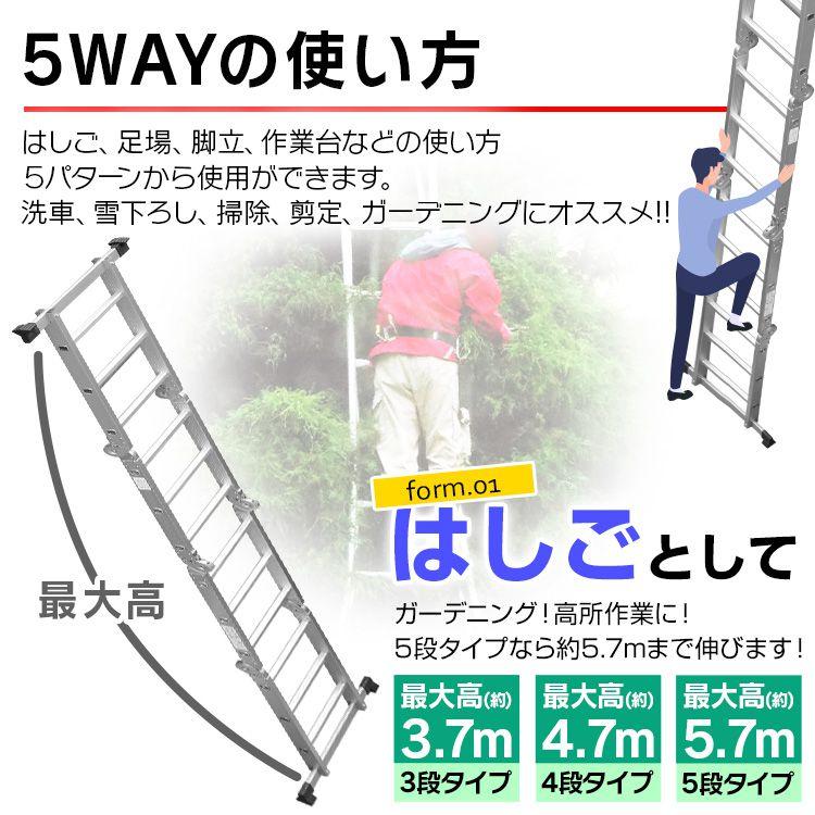 はしご 伸縮 アルミ 多機能 脚立 作業台 足場 梯子 ハシゴ 3段 3.7m 折りたたみ式 専用プレートあり 雪下ろし 踏み台｜pickupplazashop｜03