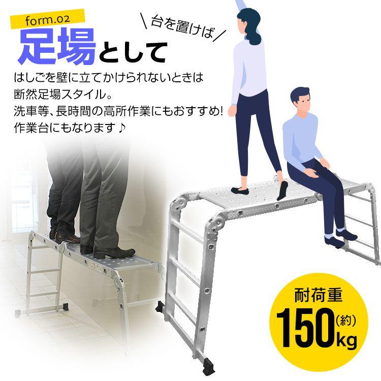 WEIMALL はしご 伸縮 アルミ 多機能 脚立 作業台 足場 梯子 WEIMALL はしご 伸縮 アルミ 多機能 脚立 作業台 足場 梯子