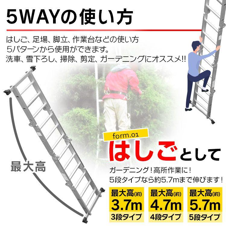 はしご 多機能 アルミ 伸縮 脚立 足場 ラダー 折りたたみ 3.7m 3段 耐荷重150kg ワンタッチロック プレートなし 梯子 ハシゴ はしご兼用脚立｜pickupplazashop｜03