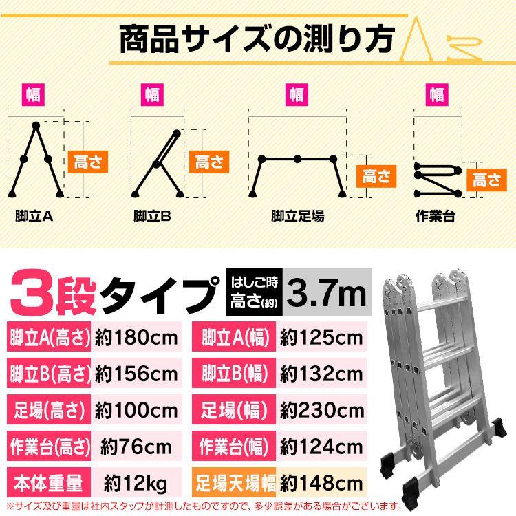 はしご 多機能 アルミ 伸縮 脚立 足場 ラダー 折りたたみ 3.7m 3段 耐荷重150kg ワンタッチロック プレートなし 梯子 ハシゴ はしご兼用脚立｜pickupplazashop｜09