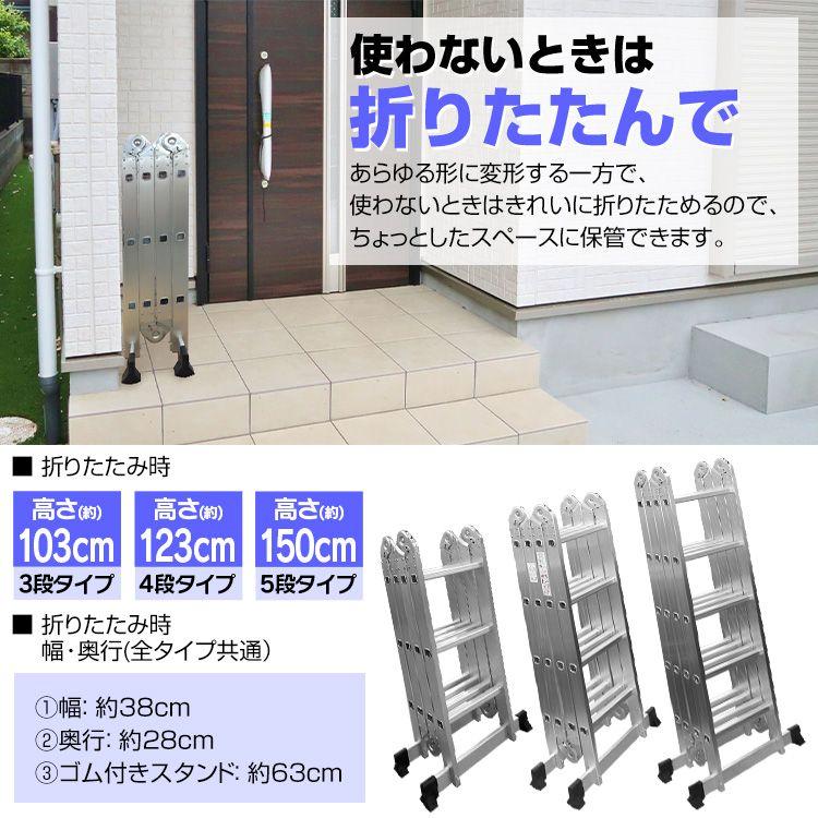 WEIMALL 多機能 はしご アルミ 脚立 作業台 足場 伸縮 梯子 WEIMALL 多機能 はしご アルミ 脚立 作業台 足場 伸縮 梯子
