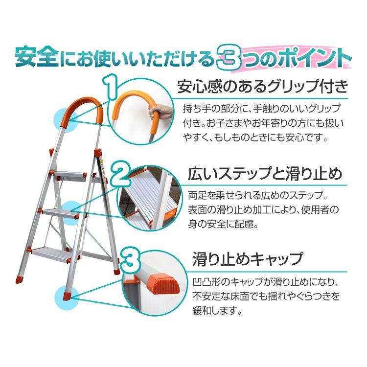 WEIMALL（ウェイモール） 脚立 はしご 3段 アルミ 踏み台 折りたたみ
