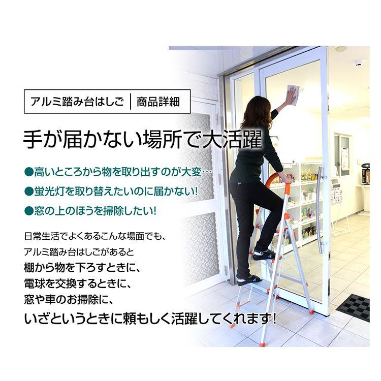 WEIMALL 脚立 はしご 4段 アルミ 踏み台 折りたたみ おしゃれ