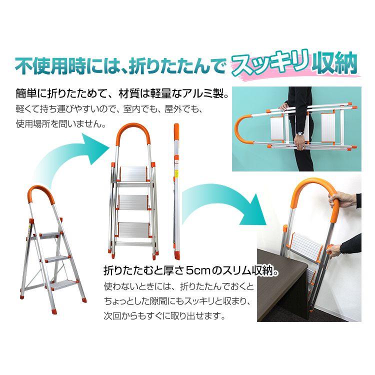 セール中☆ 超軽量 脚立 4段 アルミ製 作業 DIY おしゃれ