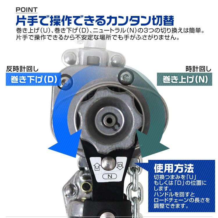 レバーホイスト レバー式ブロック 0.25t 250kg 手動ホイスト 0.25ton 運搬用チェーンブロック｜pickupplazashop｜04