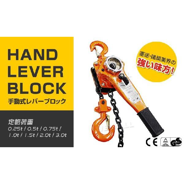 レバーブロック　チェーンブロック　運送業　建設業、その1 レバーブロック チェーンブロック 運送業 建設業、その1