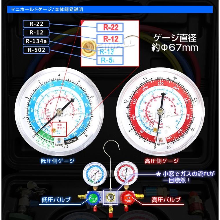 エアコンガスチャージ ガス補充 真空ポンプ パイプベンダー フレアリングツール R134a R12 R22 R502 対応 4点セット エアコン修理｜pickupplazashop｜04