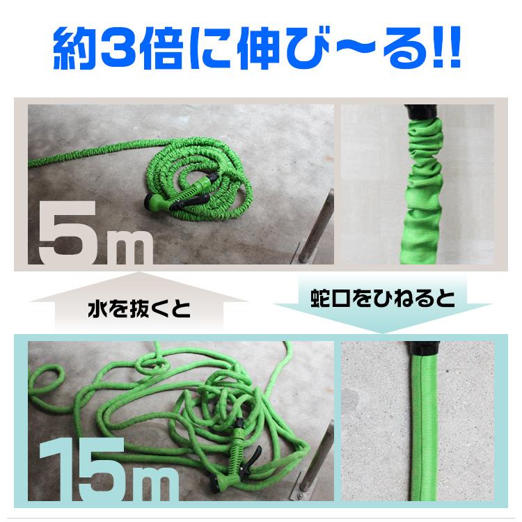 伸びるホース 伸縮ホース 5m 15mタイプ シャワーノズル付 ガーデニング用散水ホース リール :A23D-A:pickupplazashop - 通販 - Yahoo!ショッピング 伸びるホース 伸縮ホース 5m 15mタイプ シャワーノズル付 ガーデニング用散水ホース リール :A23D-A:pickupplazashop - 通販 - Yahoo!ショッピング