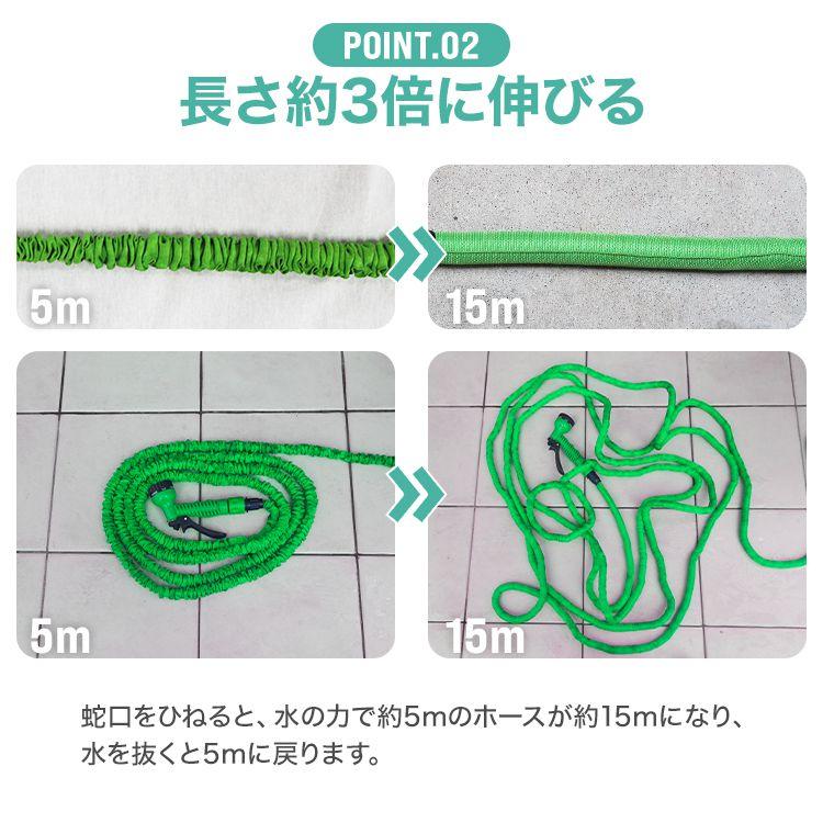 伸びるホース 15m 散水ホース 伸縮 リール ジョイント 5m おしゃれ ノズル付き 蛇口 散水ホース 庭 収納 延長 おすすめ 丈夫 耐久性 ガーデニング｜pickupplazashop｜10