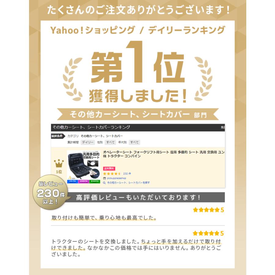 WEIMALL（ウェイモール） オペレーターシート フォークリフト用シート