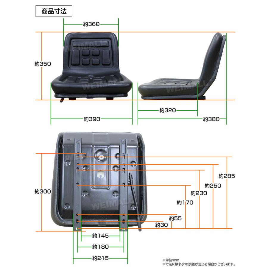 オペレーターシート フォークリフト用シート 座席 多目的 シート 汎用 交換用 ユンボ 農機 建機 トラクター コンバイン｜pickupplazashop｜06