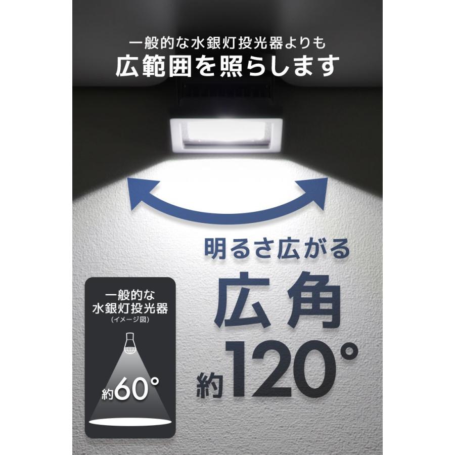 LED投光器 10W 100W相当 防水 作業灯 外灯 防犯 ワークライト 看板照明 昼光色 10個セット 一年保証｜pickupplazashop｜07