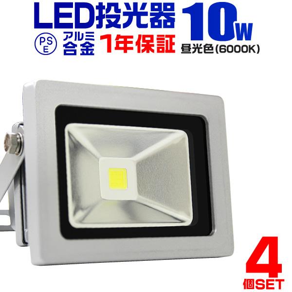 絶品】 19600LM SHARP製を凌ぐ LED作業灯 LED投光器 充電式 160W+16Wフラッシュ ポータブル GY 1個 1年保証 防水 PL PSE MAX22時間点灯 - 屋外用ライト - hlt.no 絶品】 19600LM SHARP製を凌ぐ LED作業灯 LED投光器 充電式 160W+16Wフラッシュ ポータブル GY 1個 1年保証 防水 PL PSE MAX22時間点灯 - 屋外用ライト - hlt.no