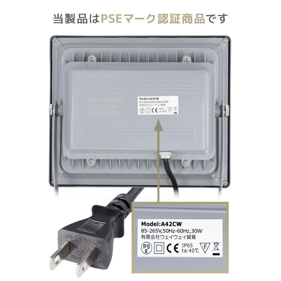 LED投光器 30W 300W相当 防水 作業灯 外灯 防犯 ワークライト 看板照明 昼光色 2個セット 一年保証｜pickupplazashop｜16