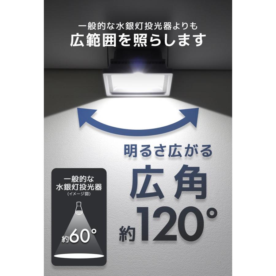 LED投光器 30W 300W相当 防水 作業灯 外灯 防犯 ワークライト 看板照明 昼光色 2個セット 一年保証｜pickupplazashop｜07