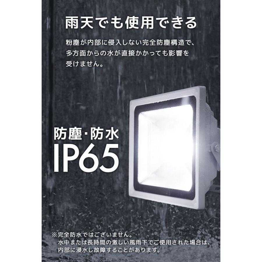 WEIMALL LED投光器 防水 電球色 昼光色 4300LM 50W 500W相当 WEIMALL LED投光器 防水 電球色 昼光色 4300LM 50W 500W相当