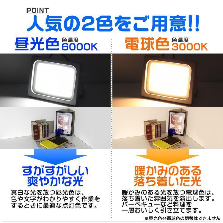 WEIMALL LED投光器 100W 防水 作業灯 外灯 防犯灯 ワークライト WEIMALL LED投光器 100W 防水 作業灯 外灯 防犯灯 ワークライト