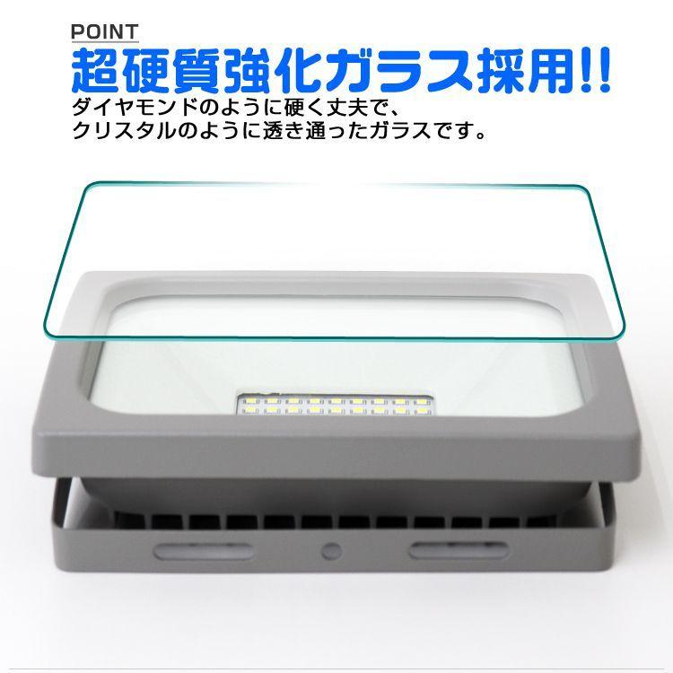 LED投光器 100W 防水 作業灯 外灯 防犯灯 ワークライト 広角120度 3mコード付 看板照明 昼光色｜pickupplazashop｜06